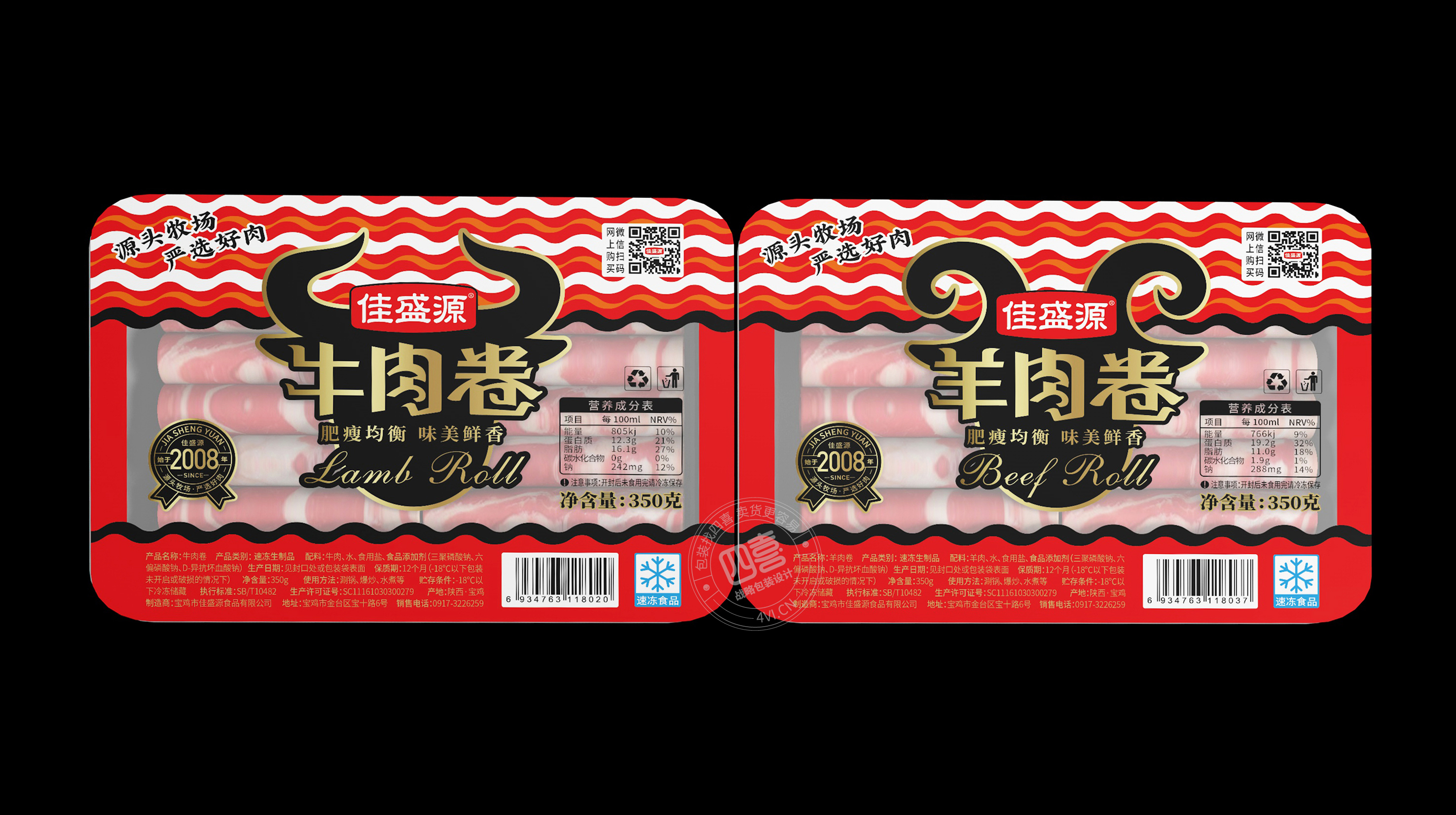 牛肉卷包装设计怎么做销量好(图1)