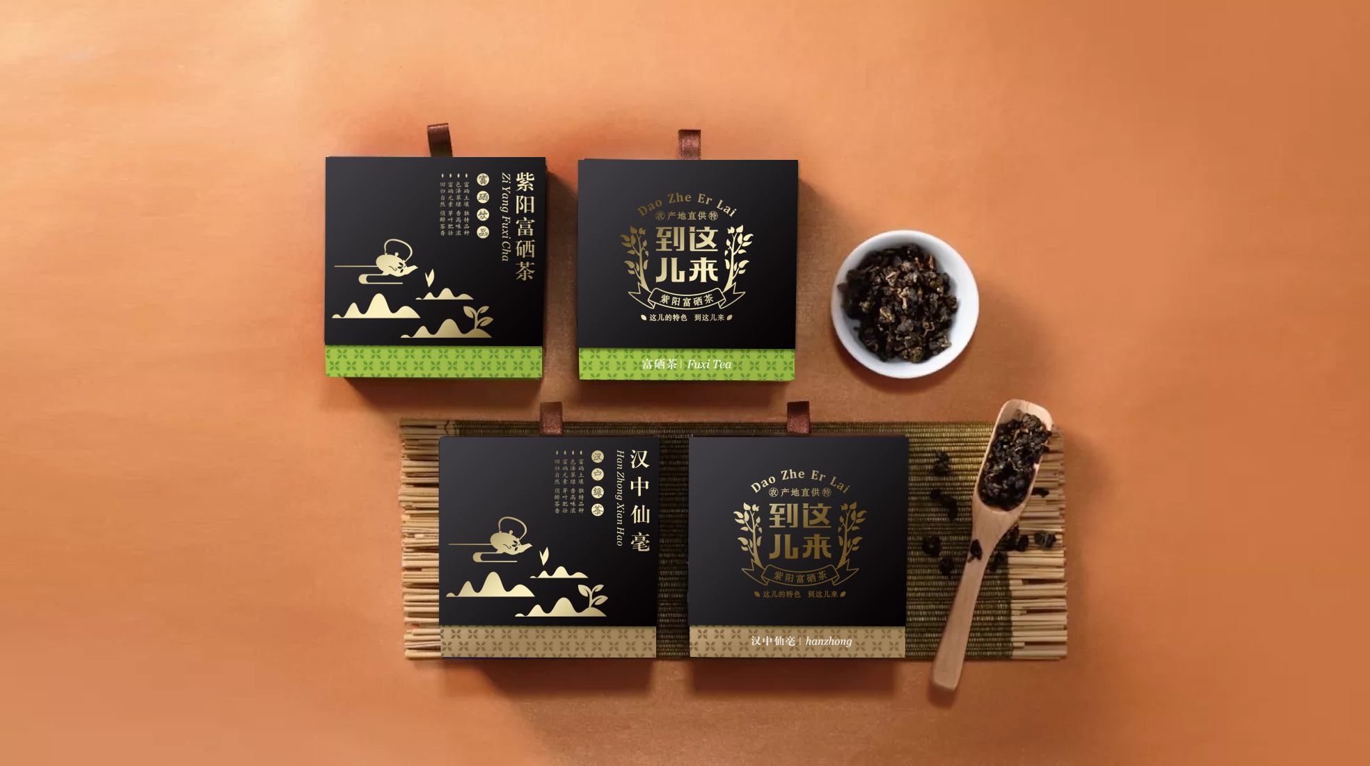 富硒茶纸盒外包装如何设计(图1)