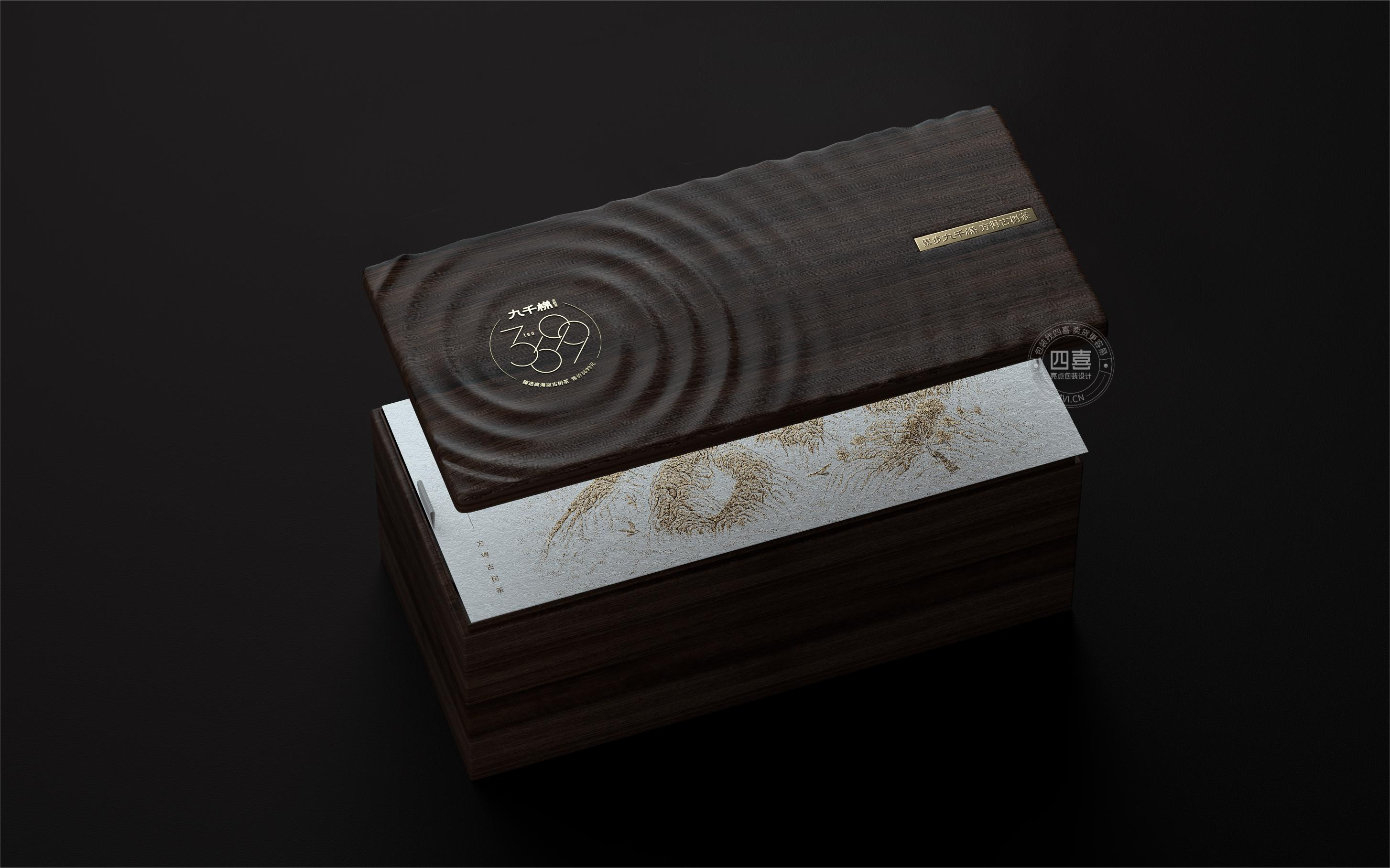古树茶高端礼盒包装设计欣赏(图1)