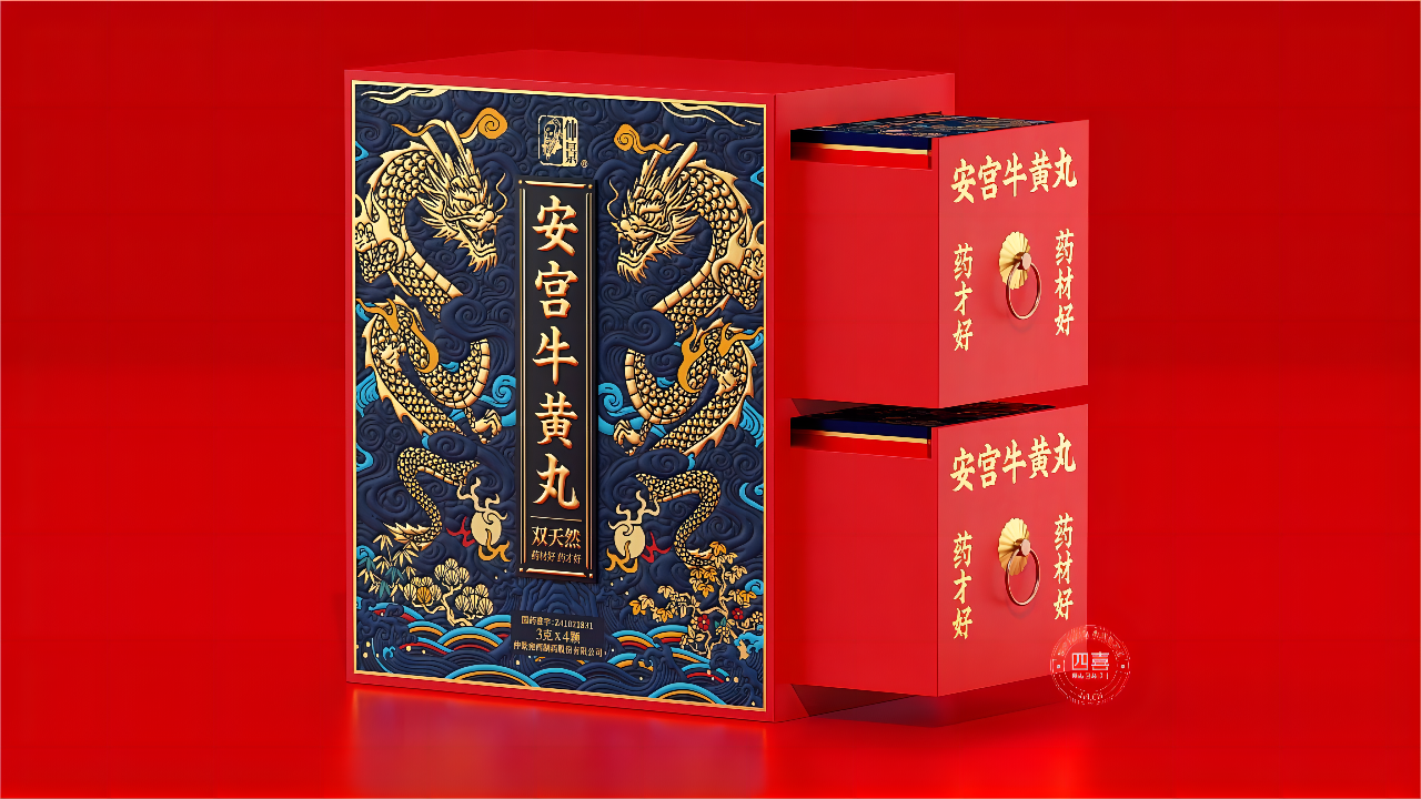 安宫牛黄丸礼盒包装如何设计(图1)