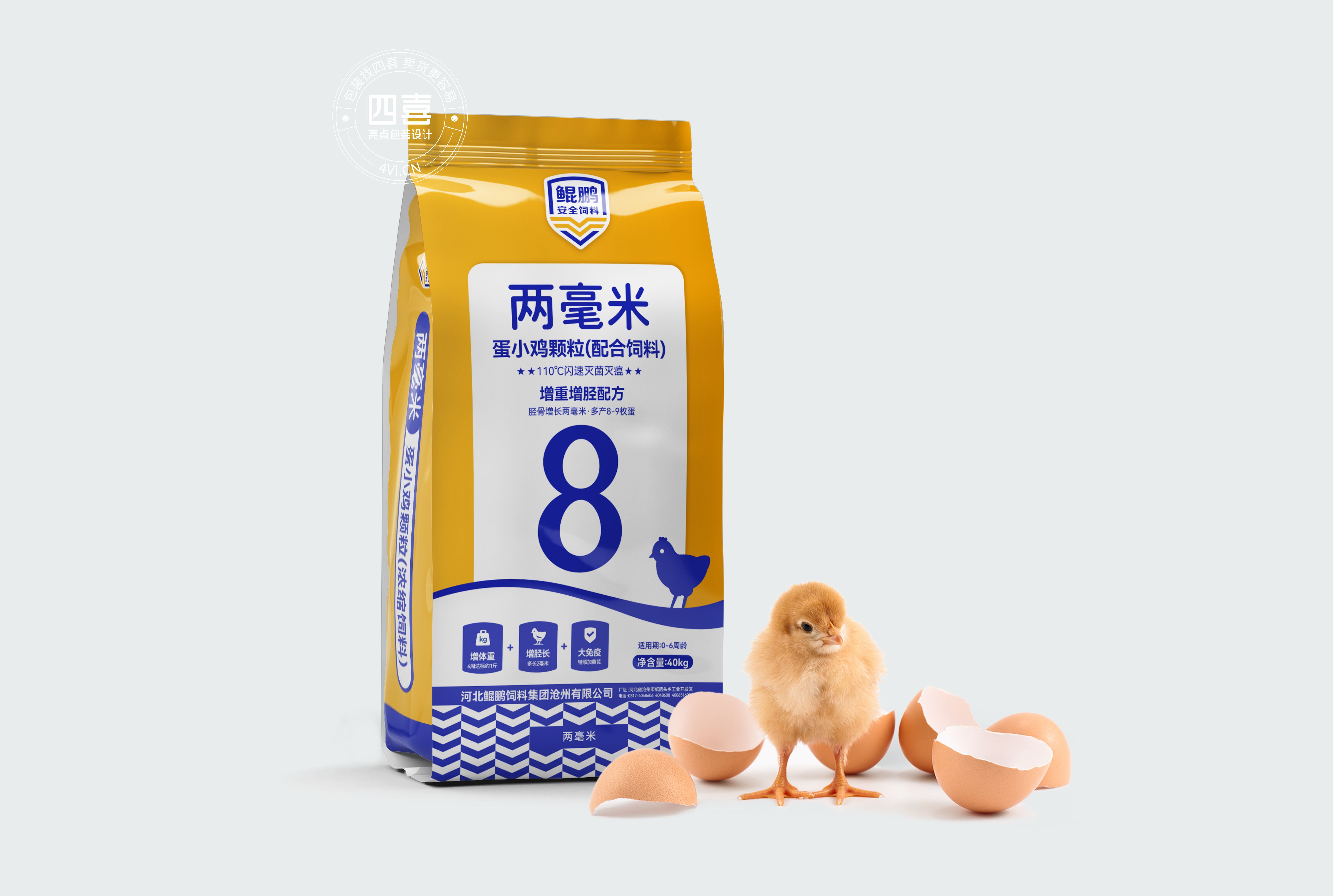 鸡饲料4.jpg