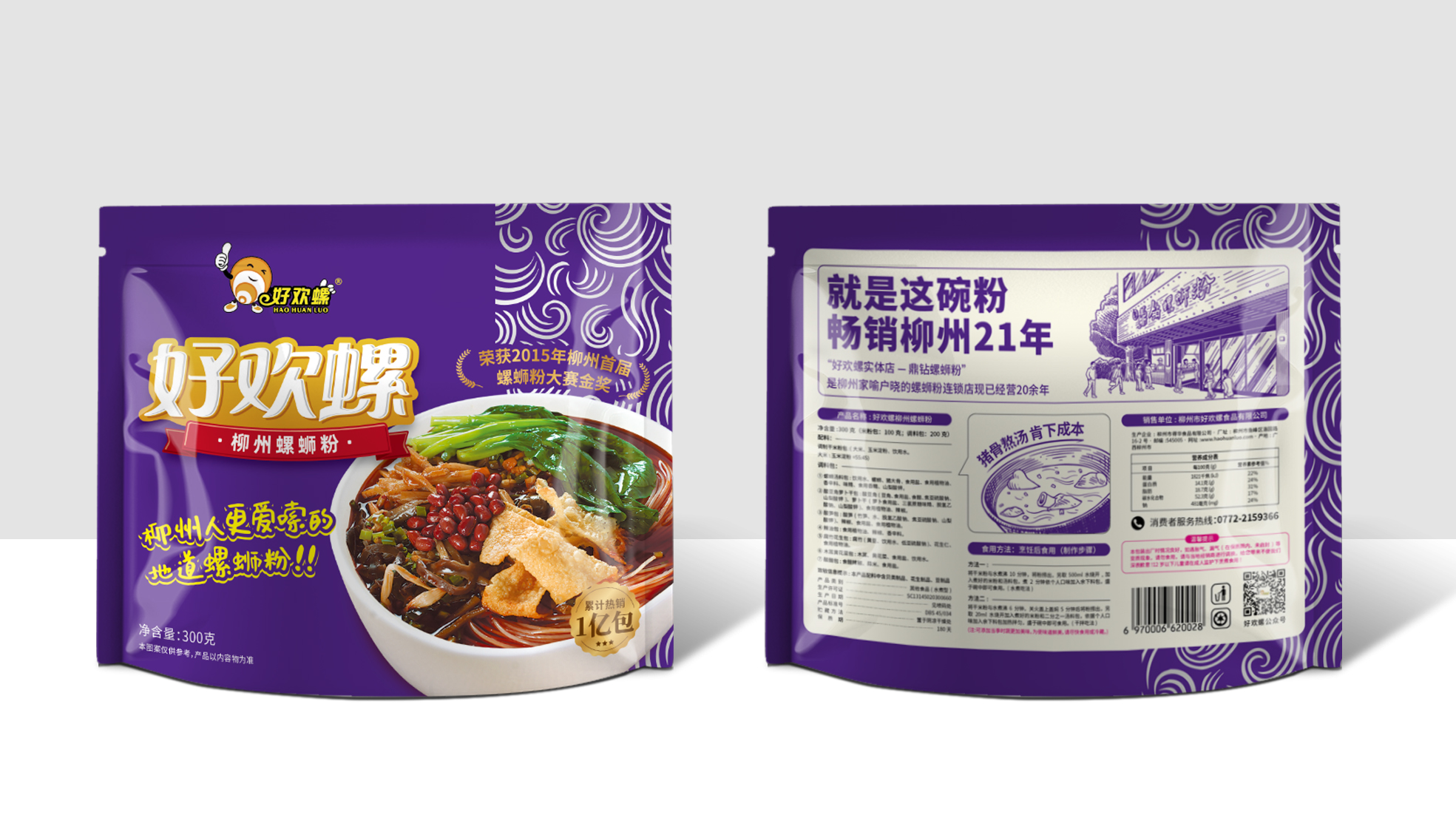 企业打造大单品的三要素(图1)