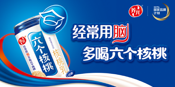 四喜：大单品成就老大(图2)