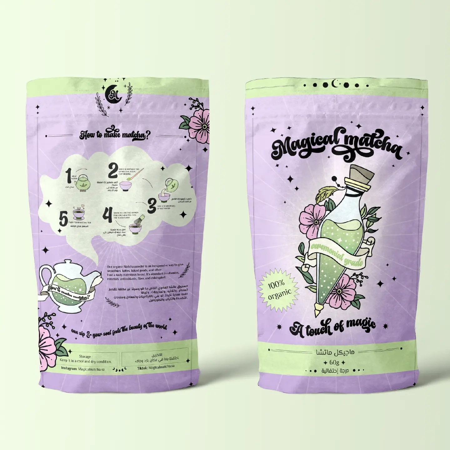 抹茶粉包装袋设计要求有哪些(图1)