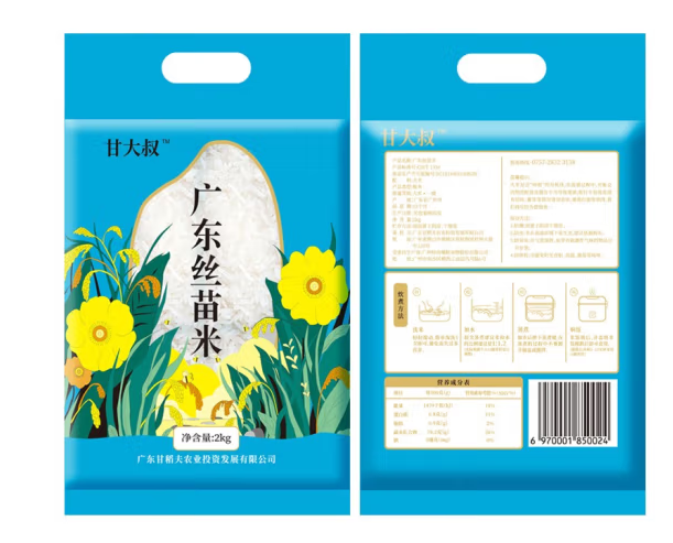 丝苗米包装如何设计(图1)