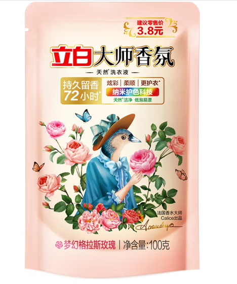 天然香氛洗衣液包装设计欣赏(图1)