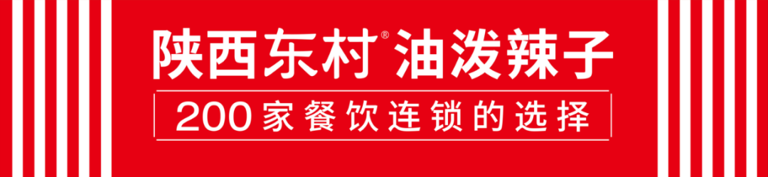 四喜：如何发掘大单品？底层逻辑“两个不变”(图4)