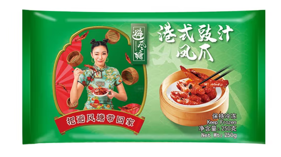 港式豉汁凤爪包装设计要求有哪些(图1)