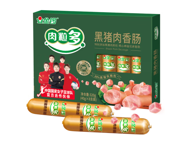 黑猪肉香肠包装盒如何设计好卖货(图1)