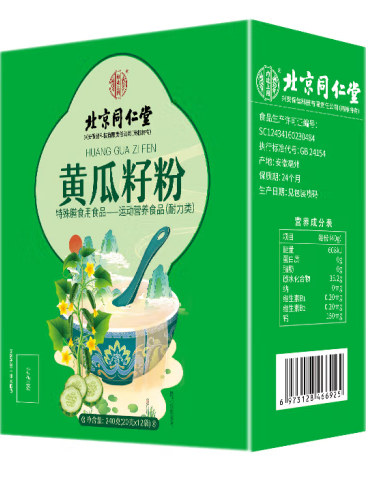 黄瓜籽粉营养品包装盒设计欣赏(图1)