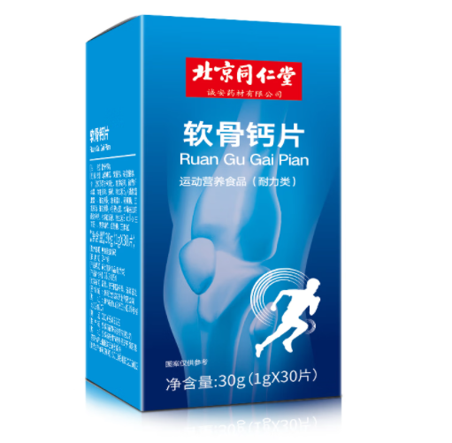 软骨钙片包装盒设计要求有哪些(图1)