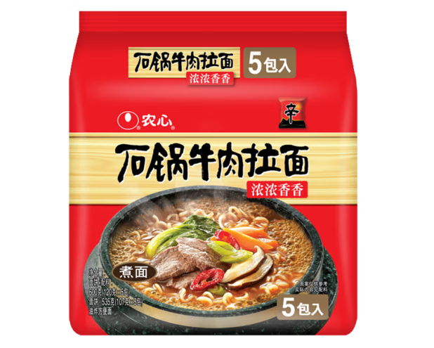 石锅牛肉拉面包装袋设计雷竞技在线进入
欣赏(图1)