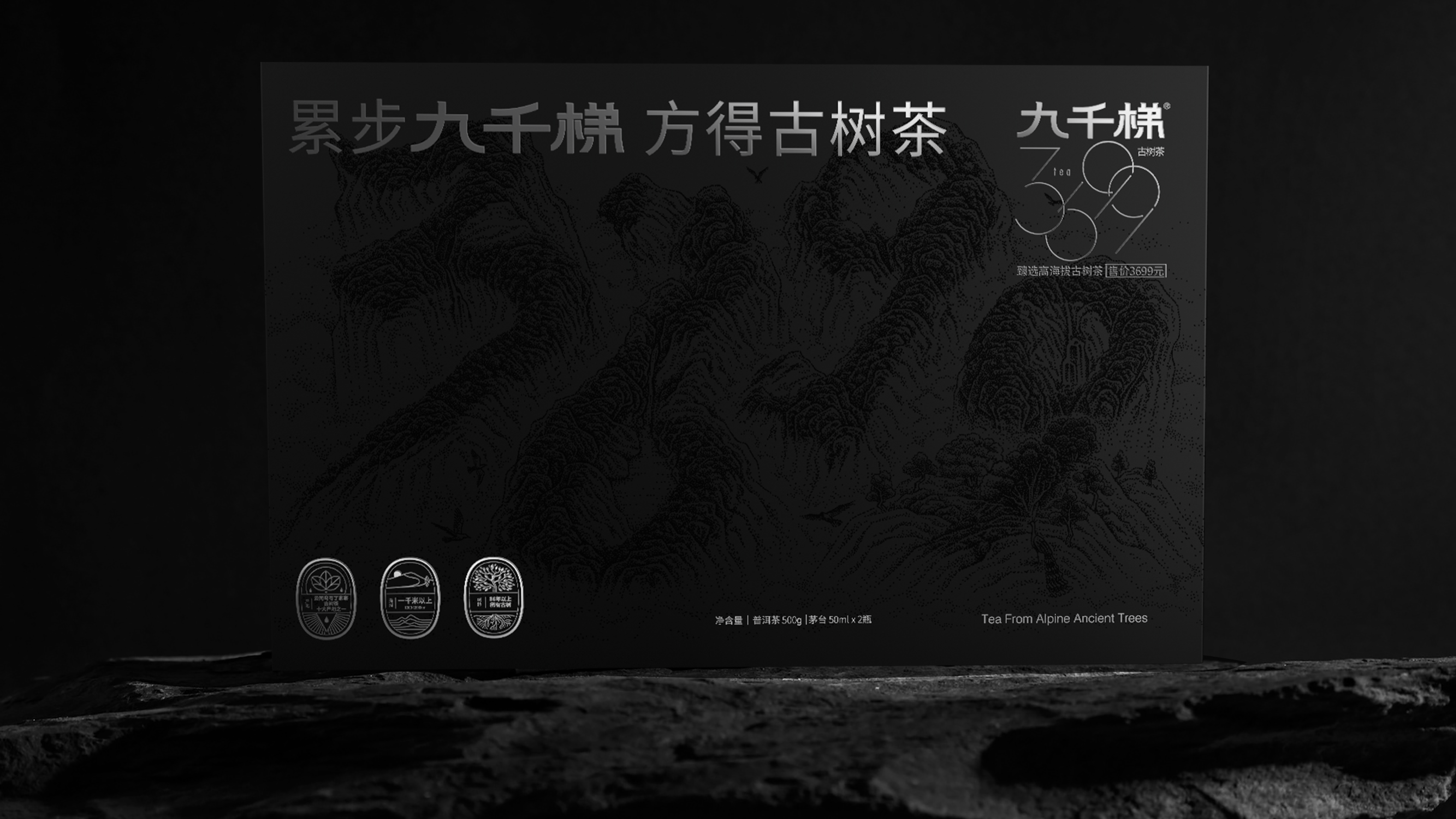 221215九千梯提案-29.jpg