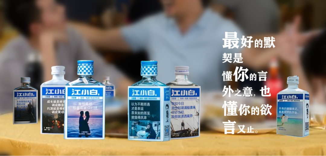 四喜：包装上有十多个卖货机关，你使用过几个？(图7)
