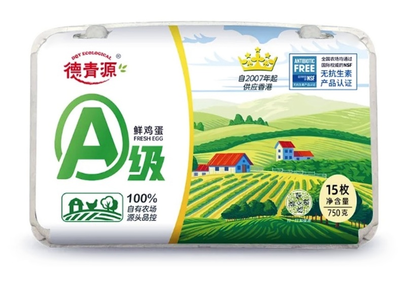 四喜：包装上有十多个卖货机关，你使用过几个？(图8)