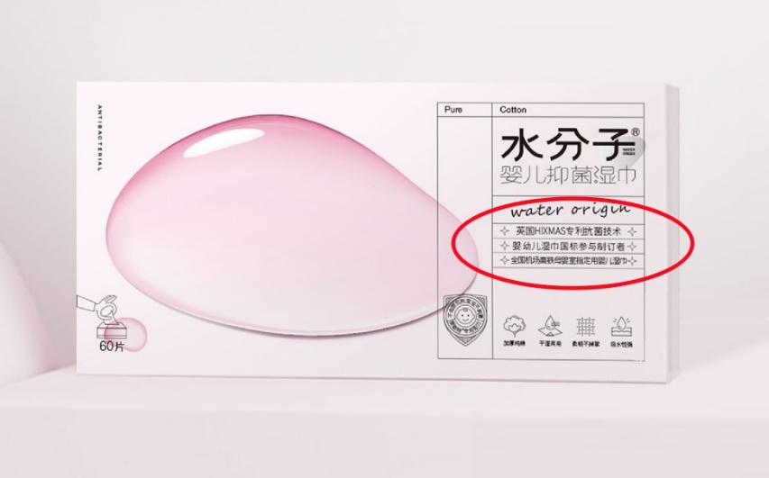四喜：包装上有十多个卖货机关，你使用过几个？(图17)