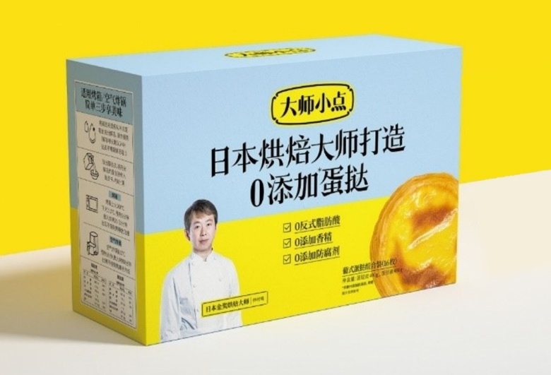 四喜：包装上有十多个卖货机关，你使用过几个？(图16)
