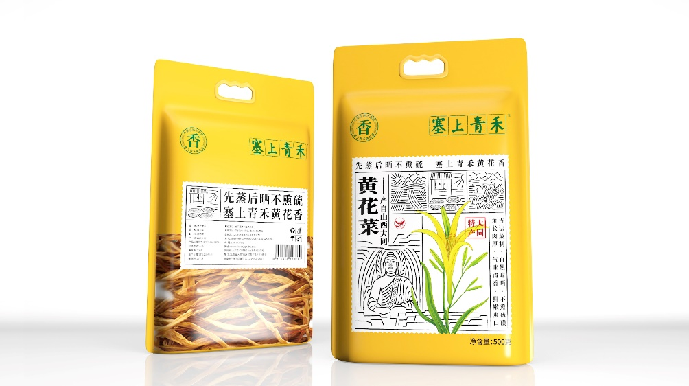 四喜：包装上有十多个卖货机关，你使用过几个？(图19)