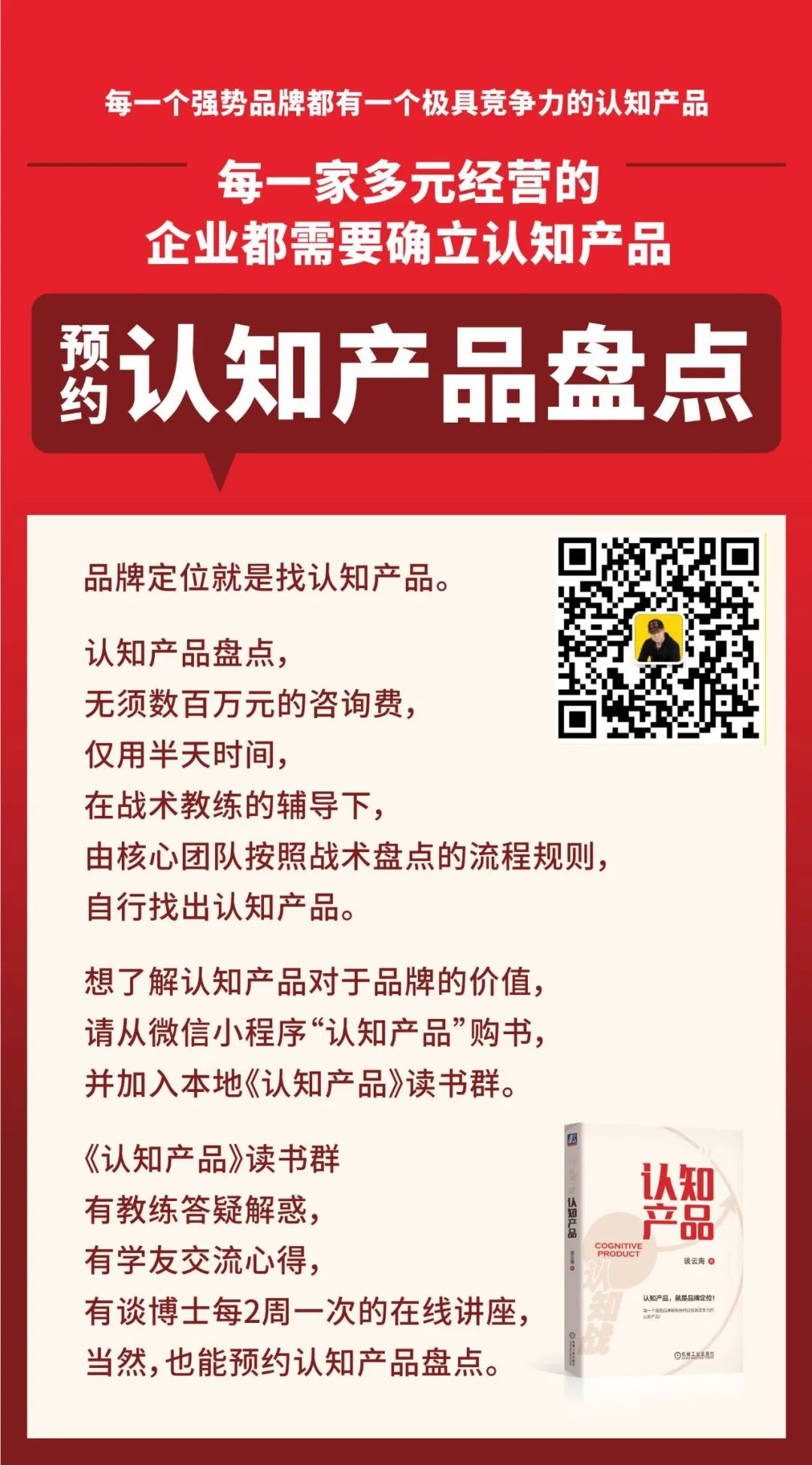 四喜：从0-1月销超百万的产品，如何包装？(图4)