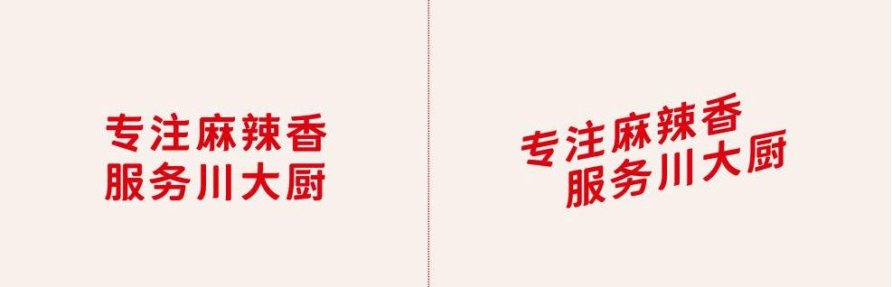 四喜：升级包装，你知道升级什么吗？(图4)