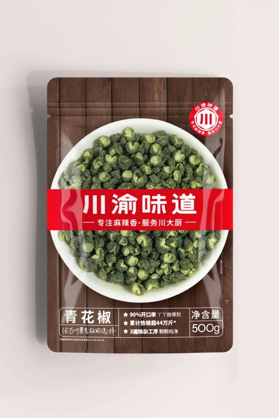 四喜：升级包装，你知道升级什么吗？(图7)