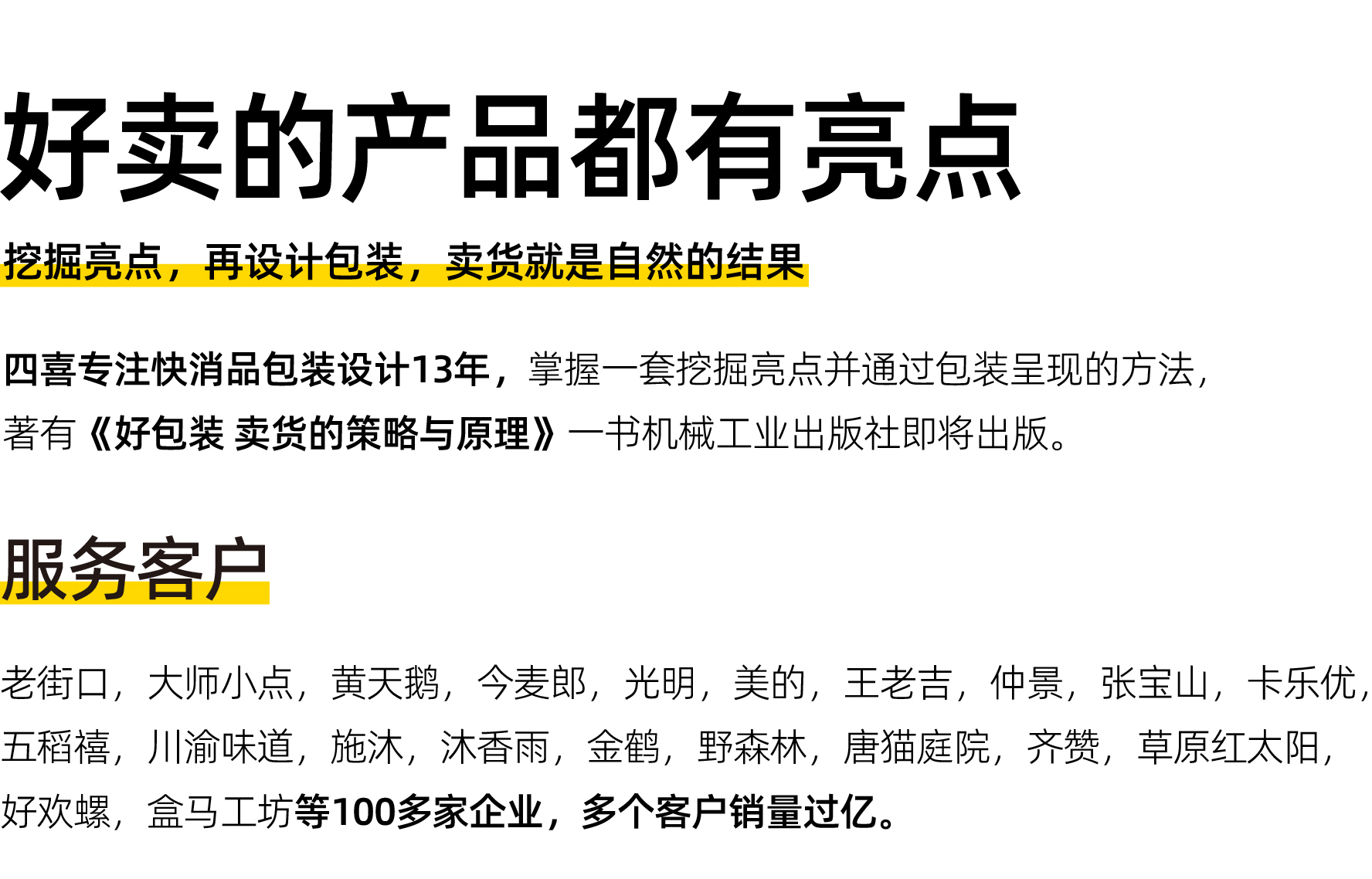 微信图片_20240201182953.jpg