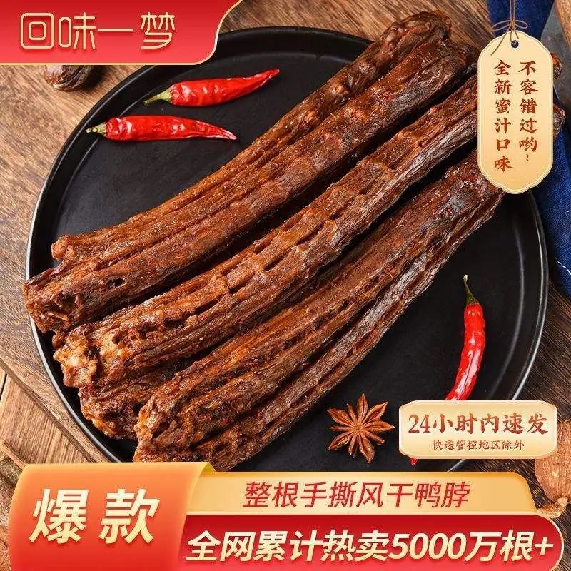 四喜：食品包装的策划要注意什么？这8点必须知道 (图5)