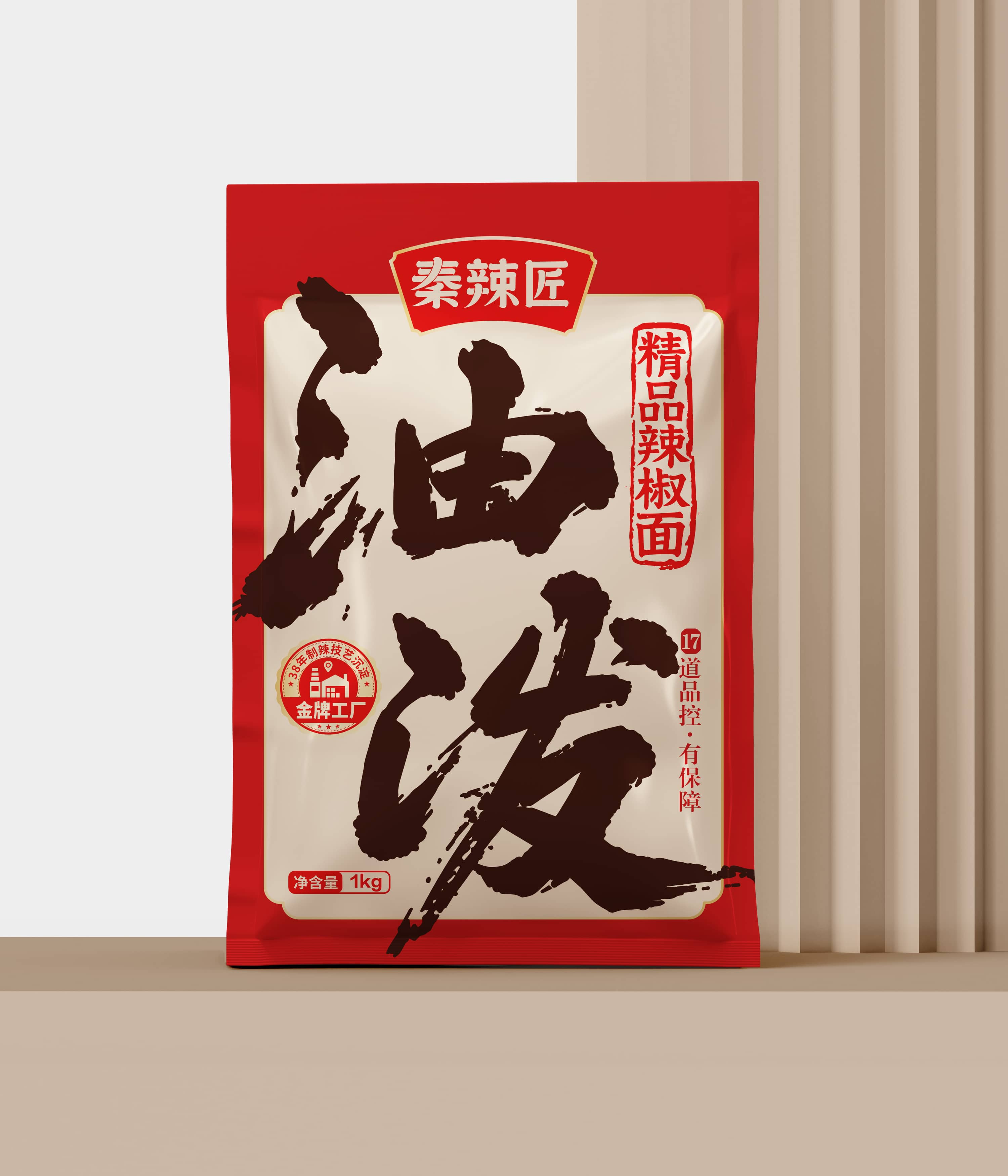 陕西油泼辣子品牌秦辣匠logo与包装设计(图6)