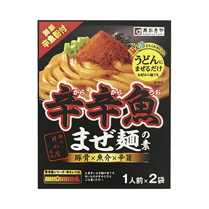 邢台农特产品包装设计