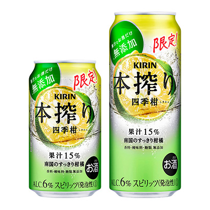 钦州农特产品包装设计参考(图1)