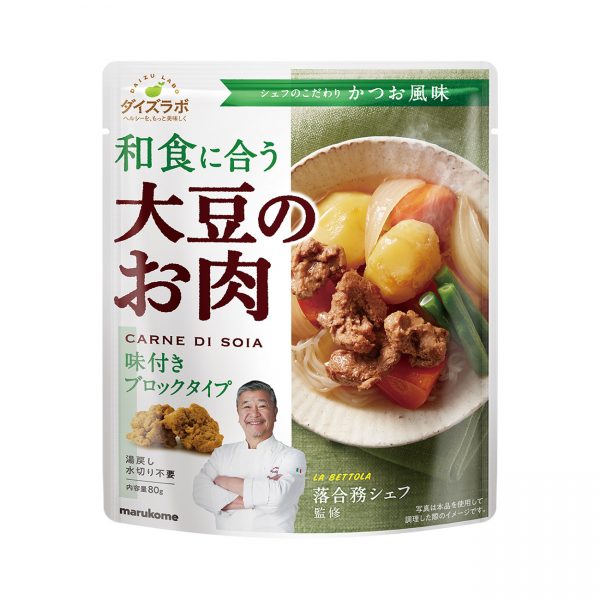 植物肉食品包装设计欣赏(图3) 植物肉食品包装设计欣赏(图3)