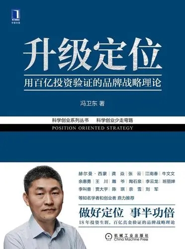 顾客价值配方——顾客为什么购买?(图1) 顾客价值配方——顾客为什么购买?(图1)