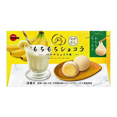 香蕉奶油糕点包装设计要体现产品的食欲感(图1)