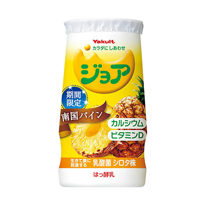 大杯菠萝酸奶包装更尽兴(图1)