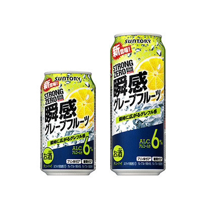 柚子味果啤包装设计强调-196℃制造方法(图1)