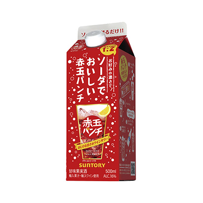 屋顶盒装柠檬果酒饮料包装设计(图1)