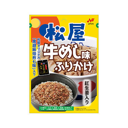 牛肉饭包装设计食欲大开(图1)