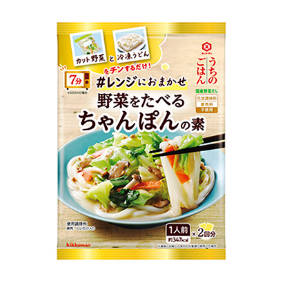 炒菜做汤调味料包装设计(图1) 炒菜做汤调味料包装设计(图1)