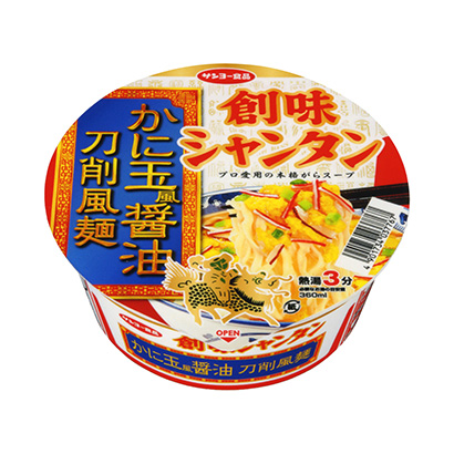 蔬菜担担面包装设计(图1) 蔬菜担担面包装设计(图1)