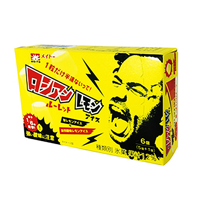 柠檬冰激凌包装策划设计(图1)