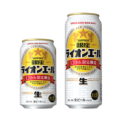 生啤酒包装策划设计(图1)