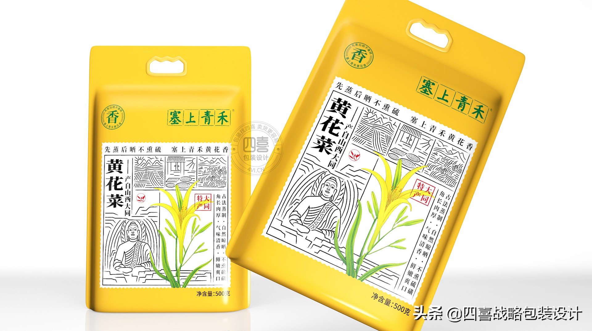 有些产品，还没出场就已经失败了(图3)