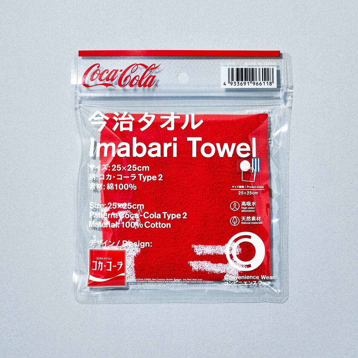 Facetasm Ochiai ＂Coca-Cola＂ 设计的今治毛巾(图3)