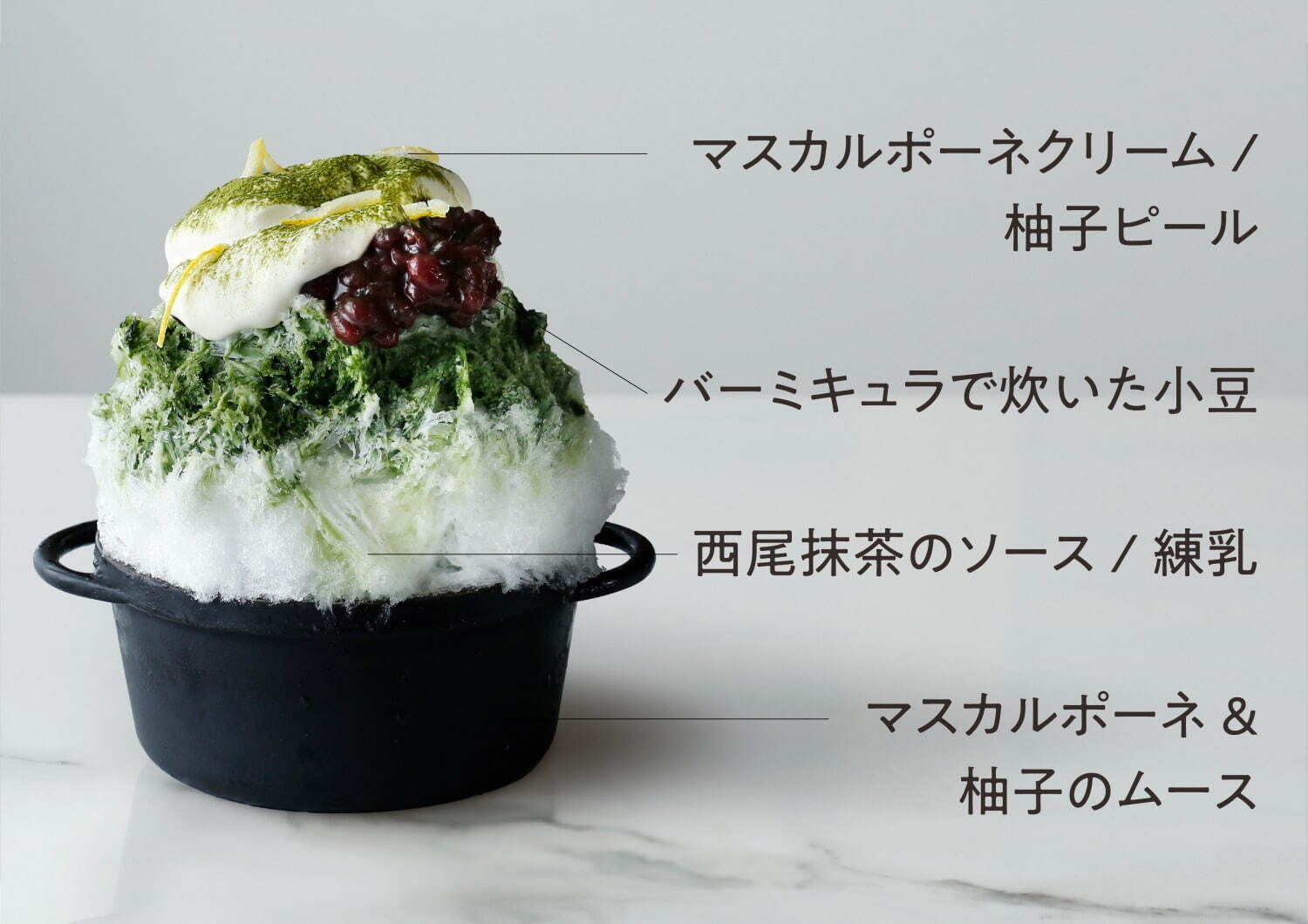Vermicula的夏季限定刨冰店(图2) Vermicula的夏季限定刨冰店(图2)
