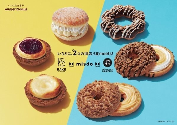 用旧时尚面料表达流行的奶酪馅饼蛋挞(图1) 用旧时尚面料表达流行的奶酪馅饼蛋挞(图1)
