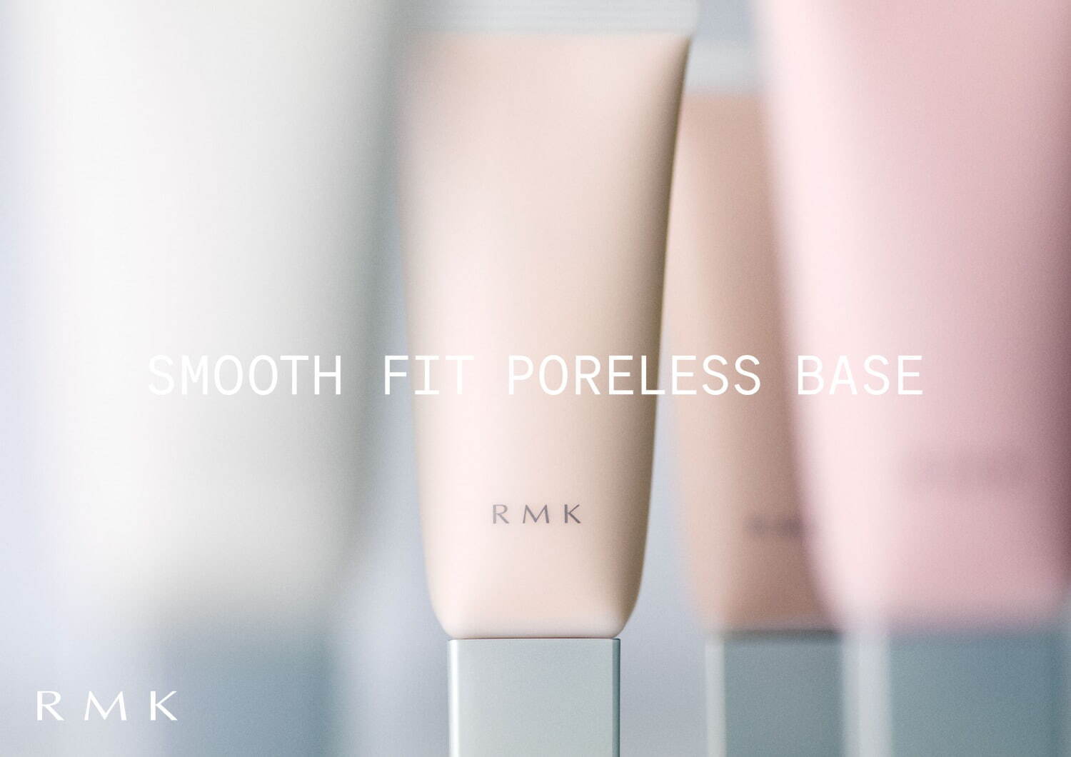 RMK“隐形毛孔”的全新底妆(图1)