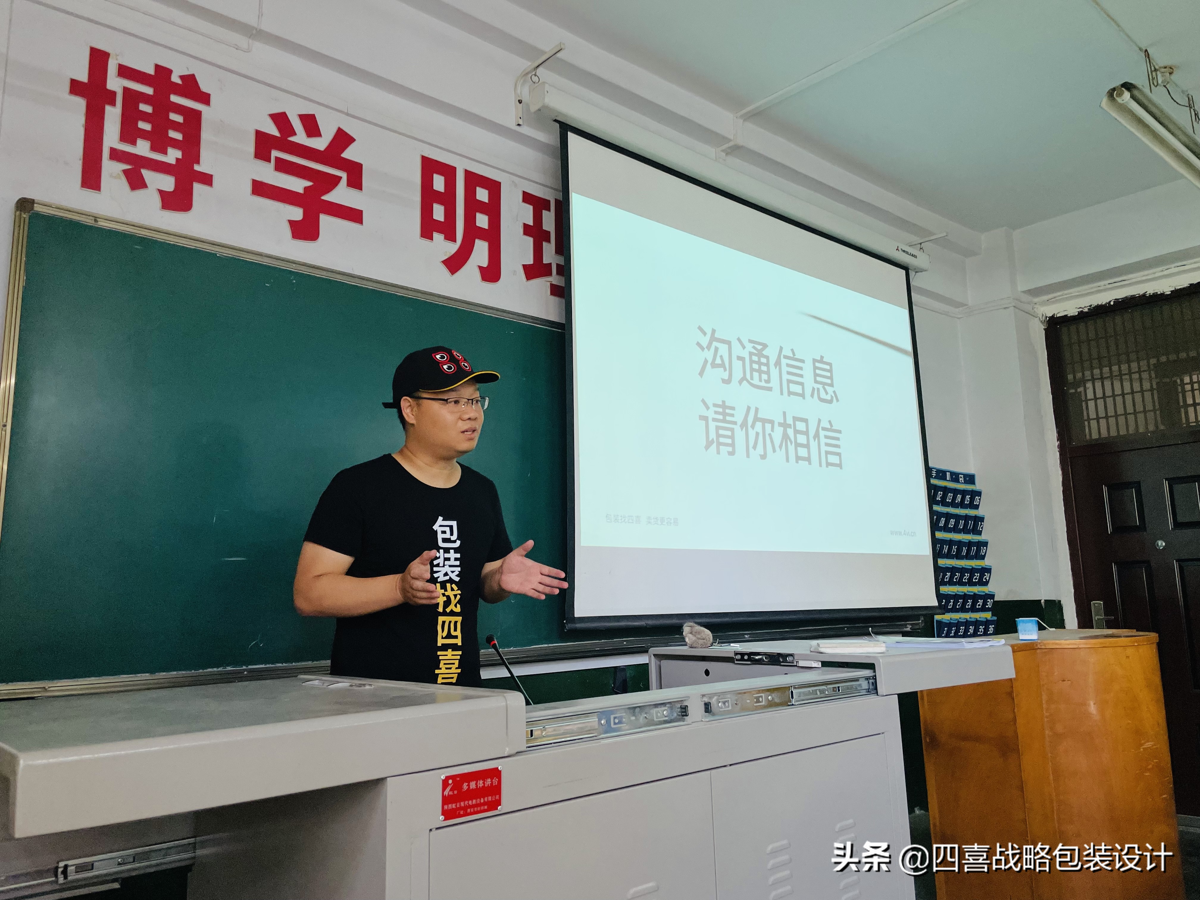 四喜不缺客户，缺互相成就的伙伴(图1)