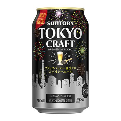 栗山年糕三得利啤酒(图2)