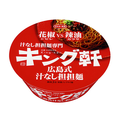 风味无汤担担面细面条有嚼劲(图3) 风味无汤担担面细面条有嚼劲(图3)
