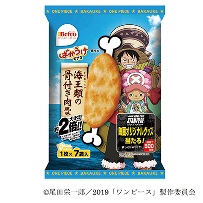 四款动漫明星代言联名的食品包装(图2) 四款动漫明星代言联名的食品包装(图2)
